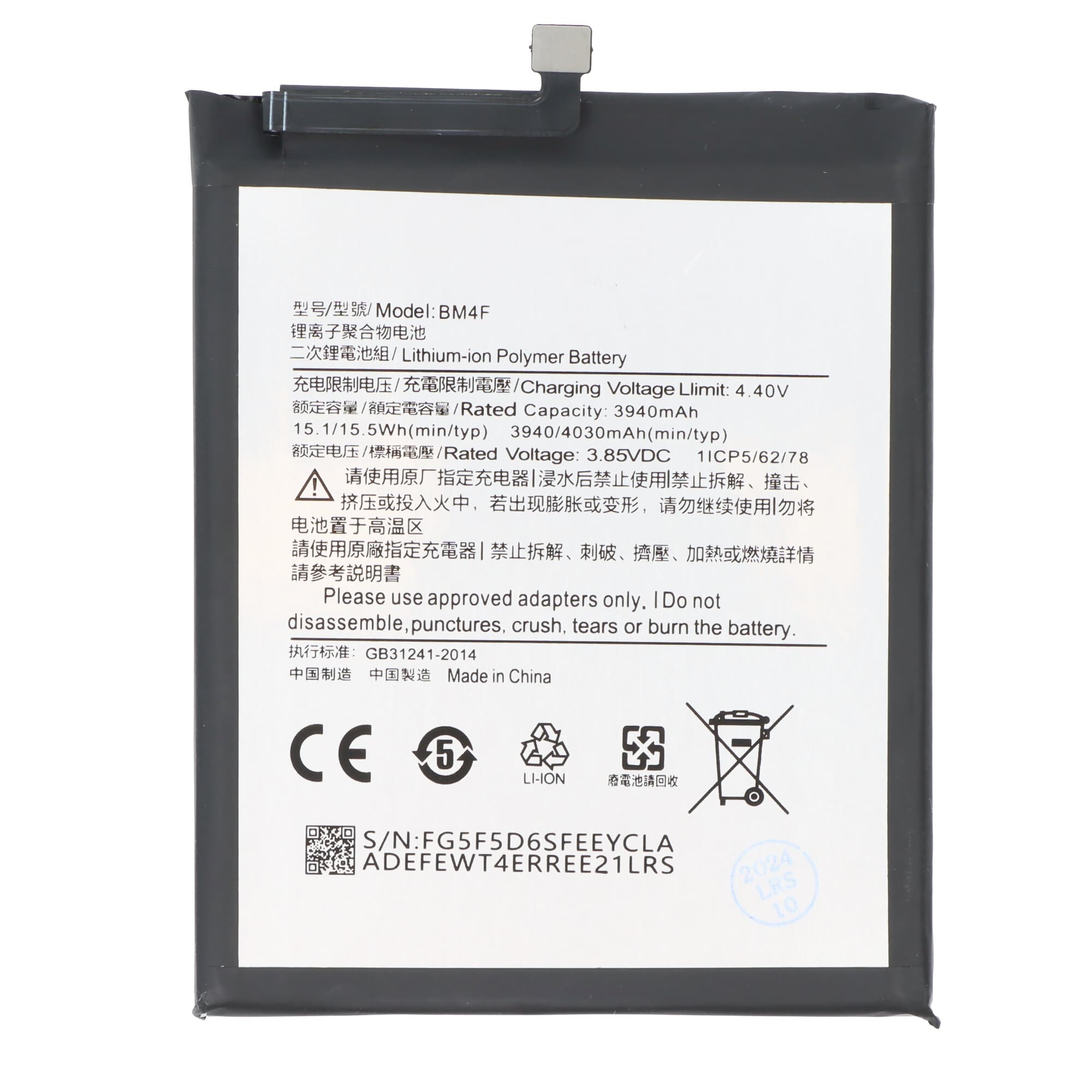 Batterie adaptée pour Xiaomi Mi 9 Lite, Li-Polymère, 3,85V, 4030mAh, 15,5Wh, sans outils